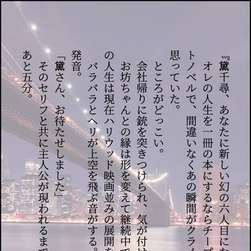 あかまゆSSまとめ