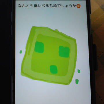 マイクライラスト!(初でじたる!)