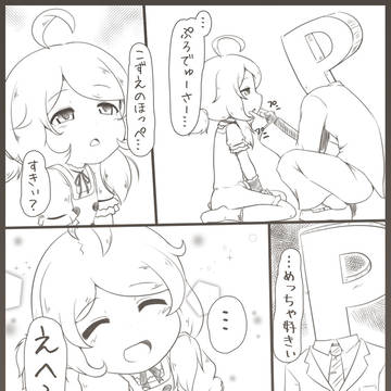 ツイッターに上げたデレマス漫画形式の物まとめ