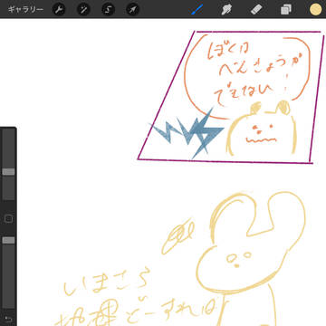 テスト