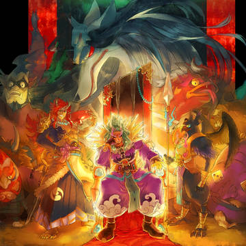 shien side