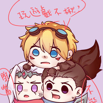 小心背後!!!