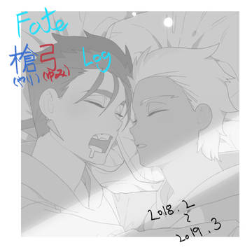 Fate 槍弓 LOG