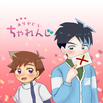 リュウハヤ既刊サンプル