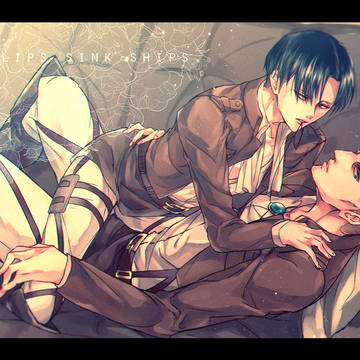 エルリ詰
