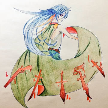 死闘