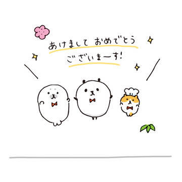 毎日のイラスト〜2019年1月前半〜