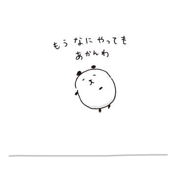 毎日のイラスト〜2019年1月後半〜