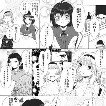落書きまとめ
