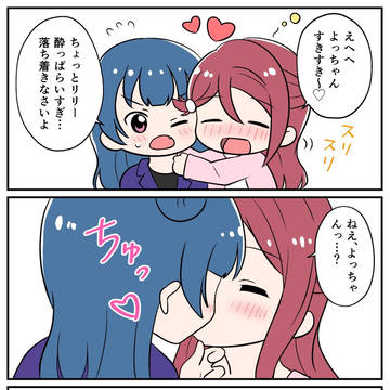 Twitterまとめ③