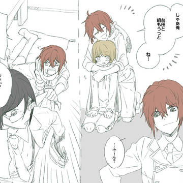 Page 16 thumbnail
