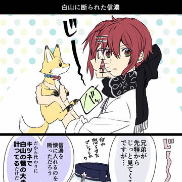 Page 20 thumbnail