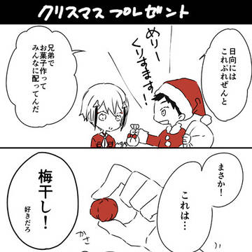 Page 10 thumbnail