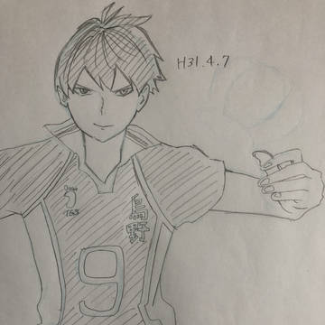 影山飛雄