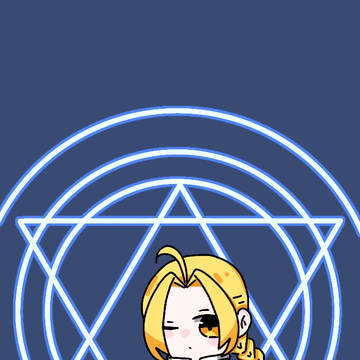 ハガレン