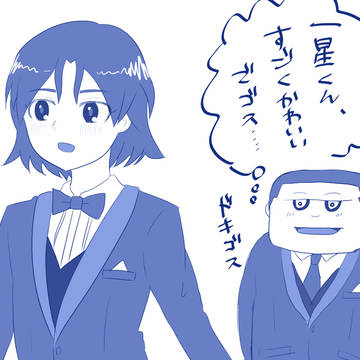 ドキゴス