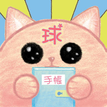 自畫像