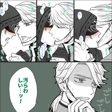 イライライソップくんの納占まんが。