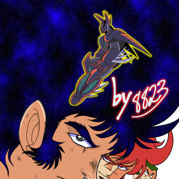 ゲッターロボ45周年