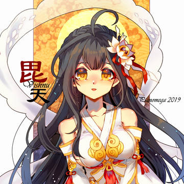輝