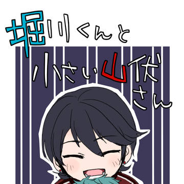 web再録