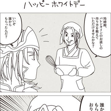 【三國無双】陳宮いくつか