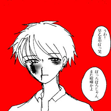 夜の恋人