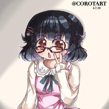 rimi 👓