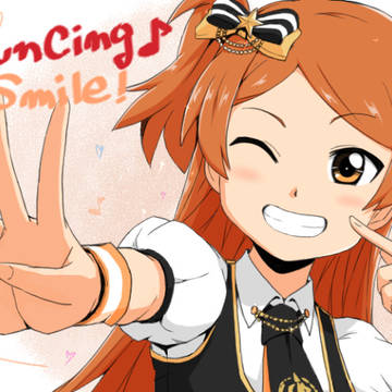大神環 その６
