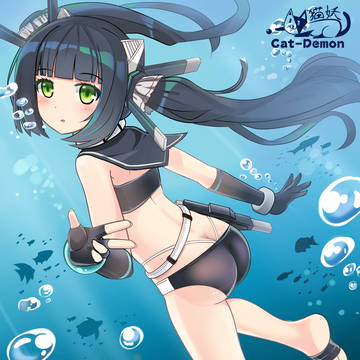 海