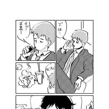 官图脑补