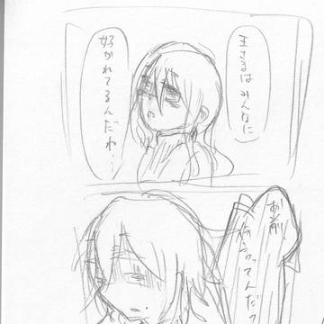 創作