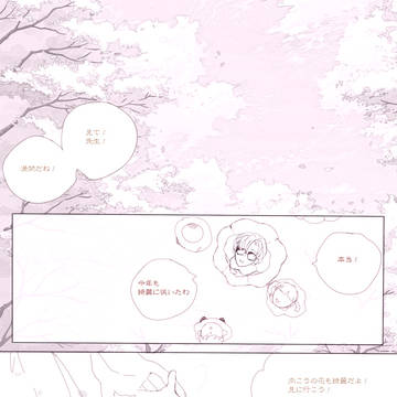 2019.04.08