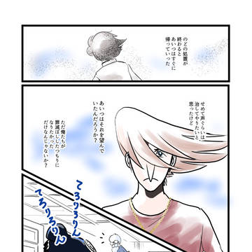 歌