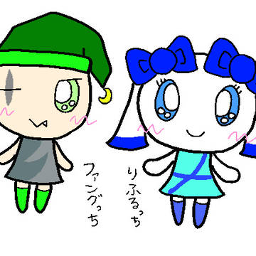 うちの子オリたま　ファングっち・りふるっち