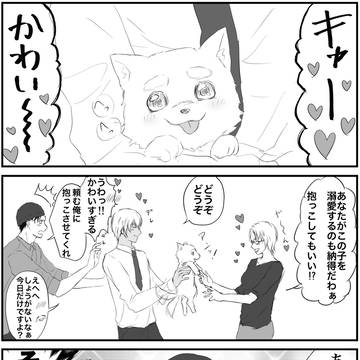 【腐】赤安ついろぐ⑤