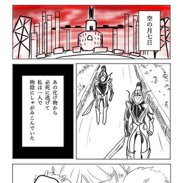 【ピク式】さいごのことばはこころのなかに【恋愛交流】