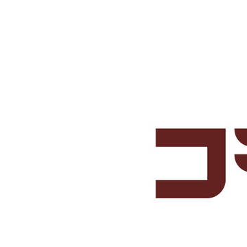 タイトル文字デザイン