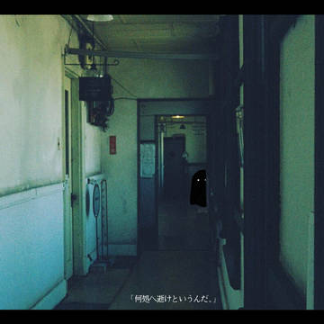 夢写真1
