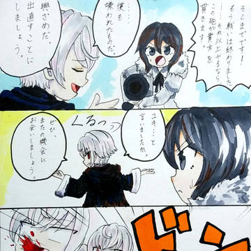 【PFLS】もしあの時ユキの手が滑っていたら