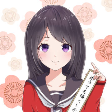 が・ん・ば・ろ