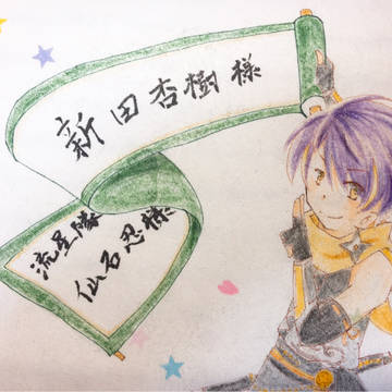 【あんスタ】封筒芸まとめ