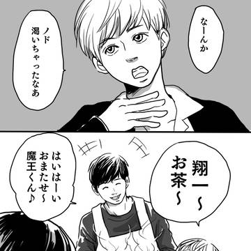 我が 家事手伝い