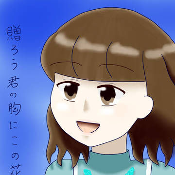 群青インフィニティ