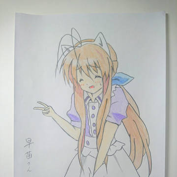 古河早苗（CLANNAD）
