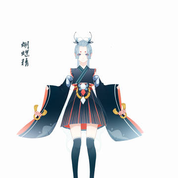 蝴蝶精