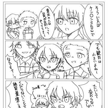 ルドわちゃラクガキ
