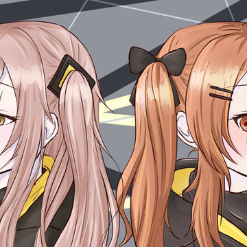 UMP姉妹