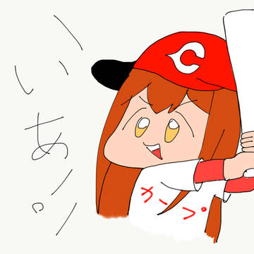 かんたんえのぐちゃん　その2