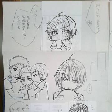 今吉加入話後　の海常トリオ